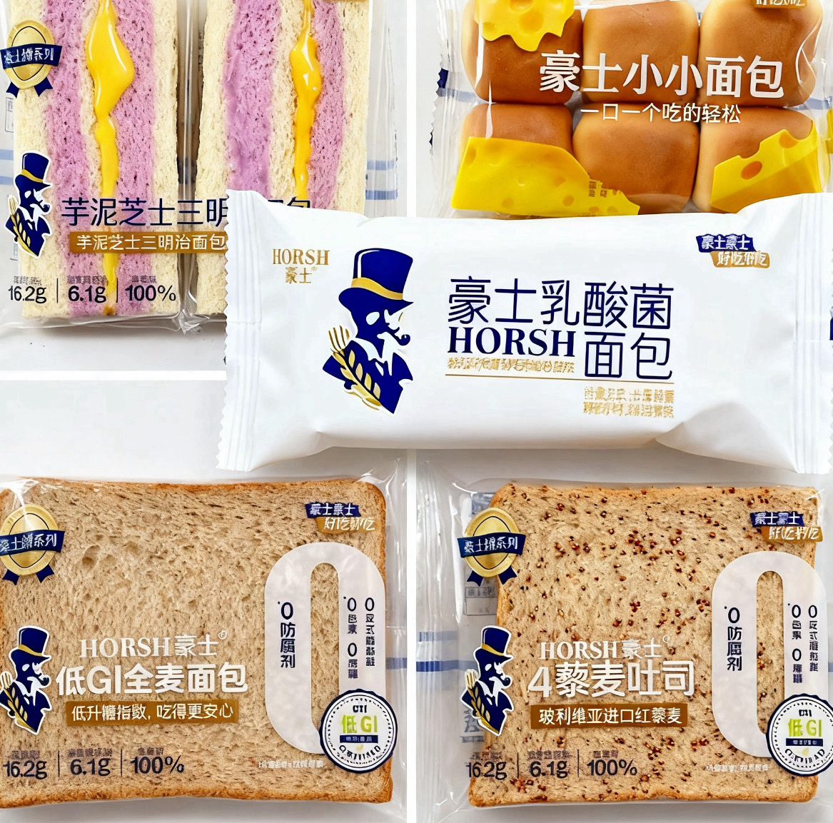 豪士对对碰藜麦吐司面包0蔗糖手撕早餐面包解馋零食代餐无边切片