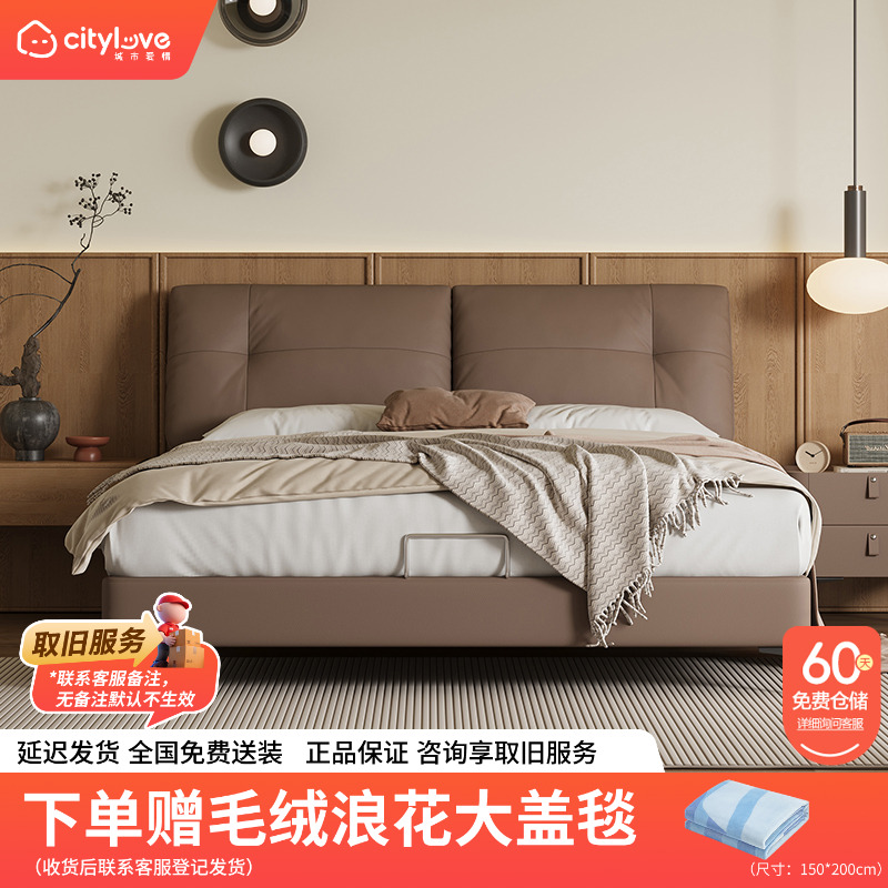【缓缓pro+大白pro】喜临门官方城市爱情牛皮软床家用简约