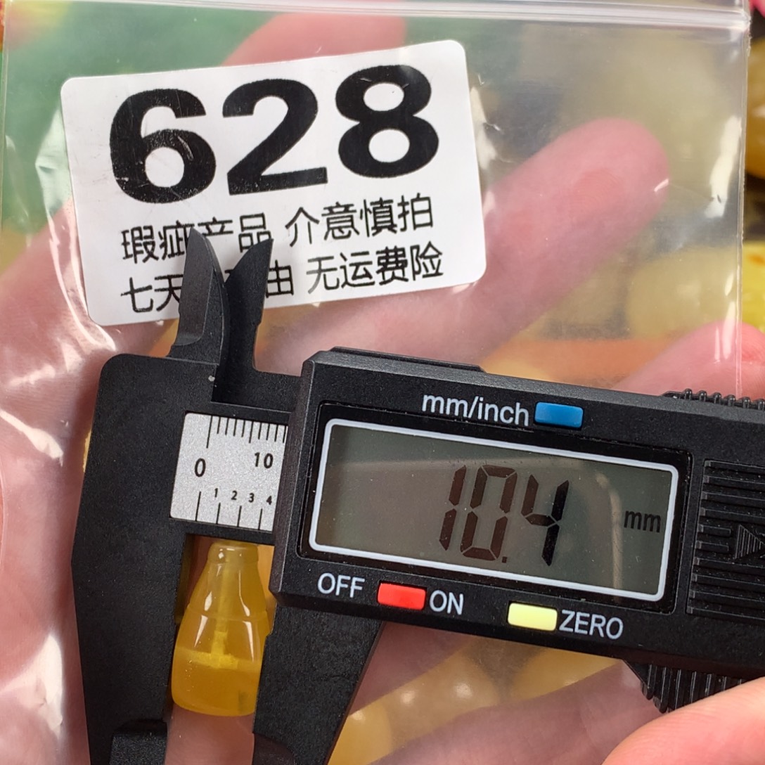 蜜蜡未镶嵌珠宝奇石裸石