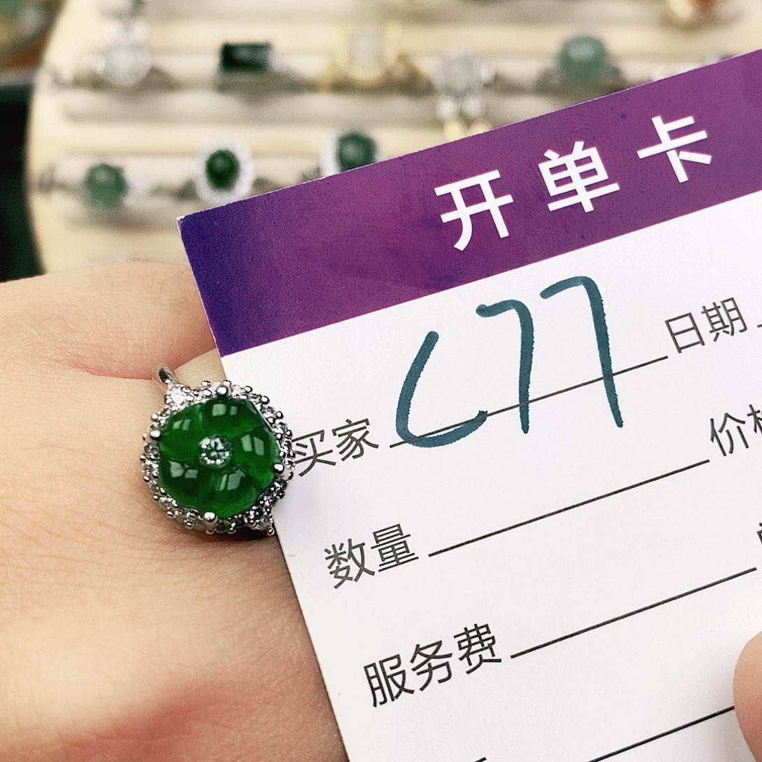 未镶嵌戒指翡翠111111111111