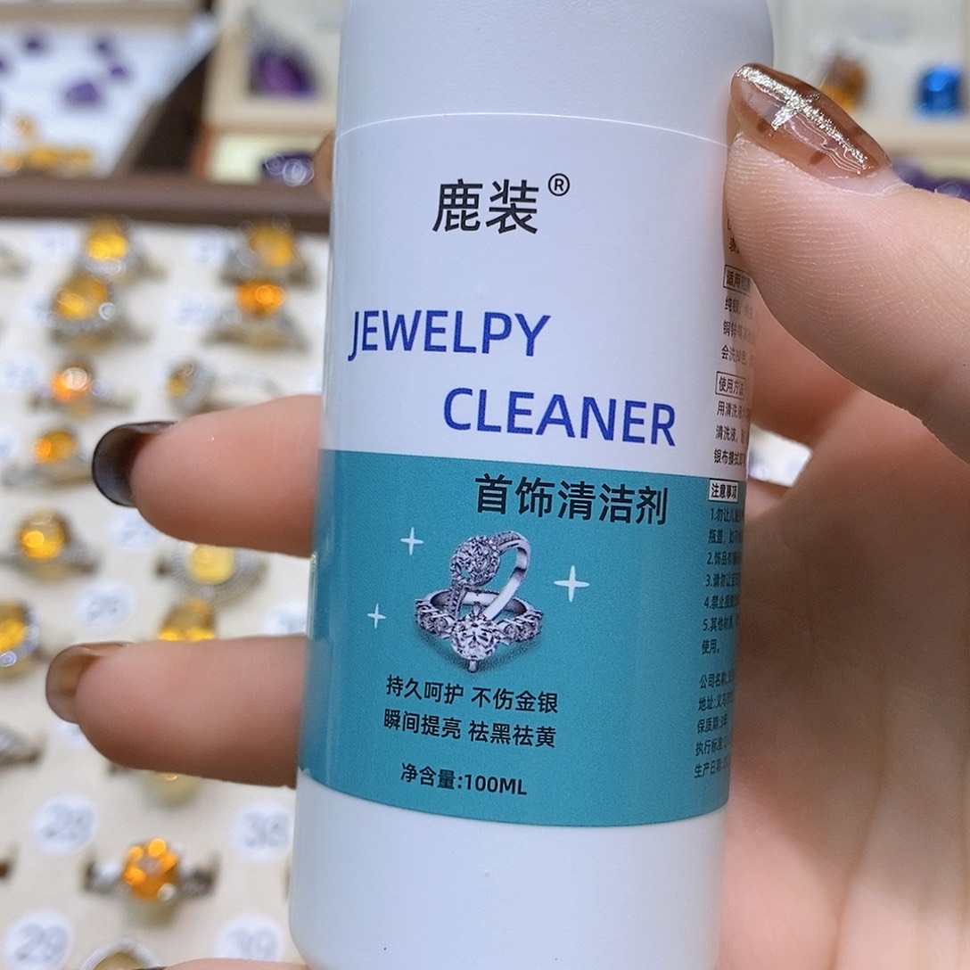 翟***师水晶戒指银S925镶嵌洗银水