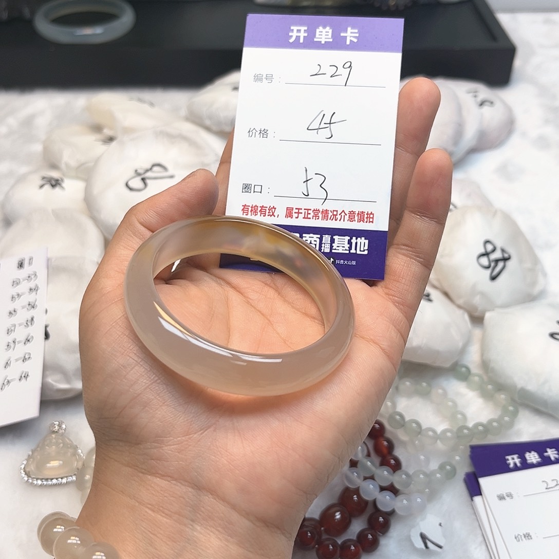 玛瑙/玉髓手镯未镶嵌229