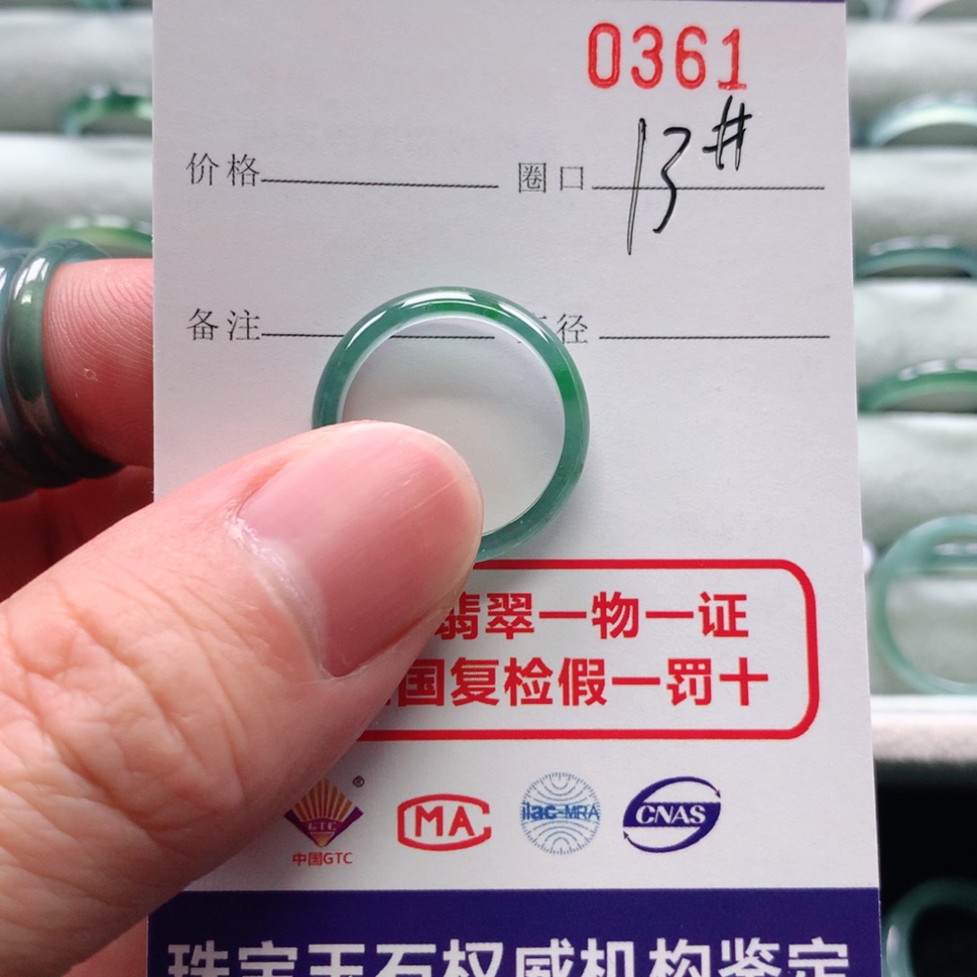 翡翠戒指未镶嵌盛**境0361天然翡翠A货戒指