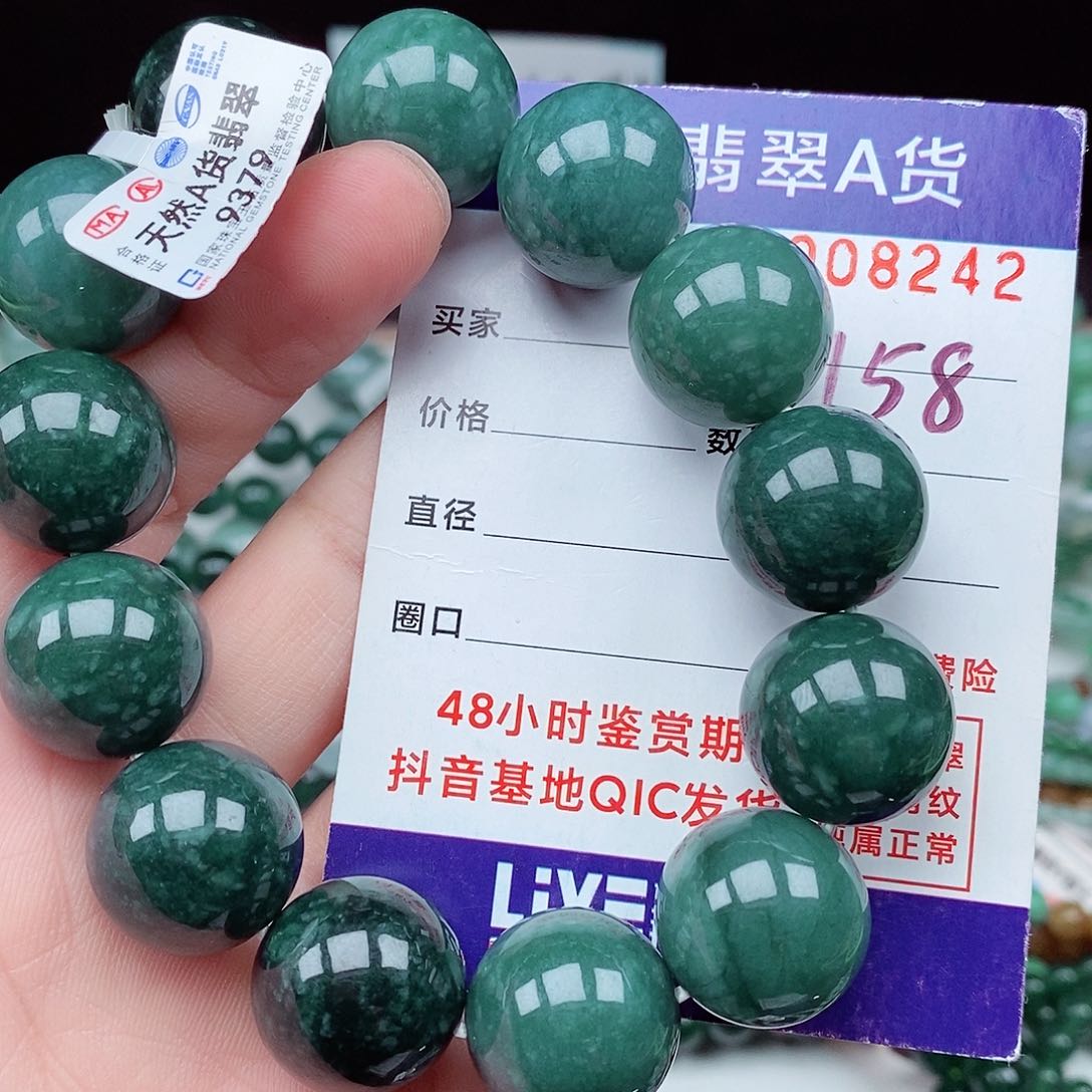 翡翠毛衣链未镶嵌