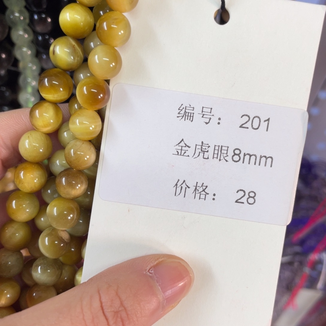 长石未镶嵌裸石编号201
