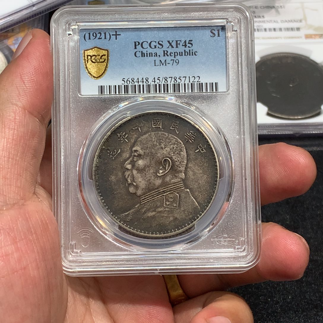 银挑****8老银元xf45十年大头一枚7122