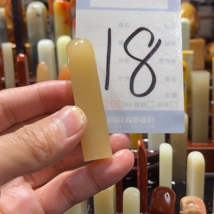 山***石寿山石寿山石寿山石印章