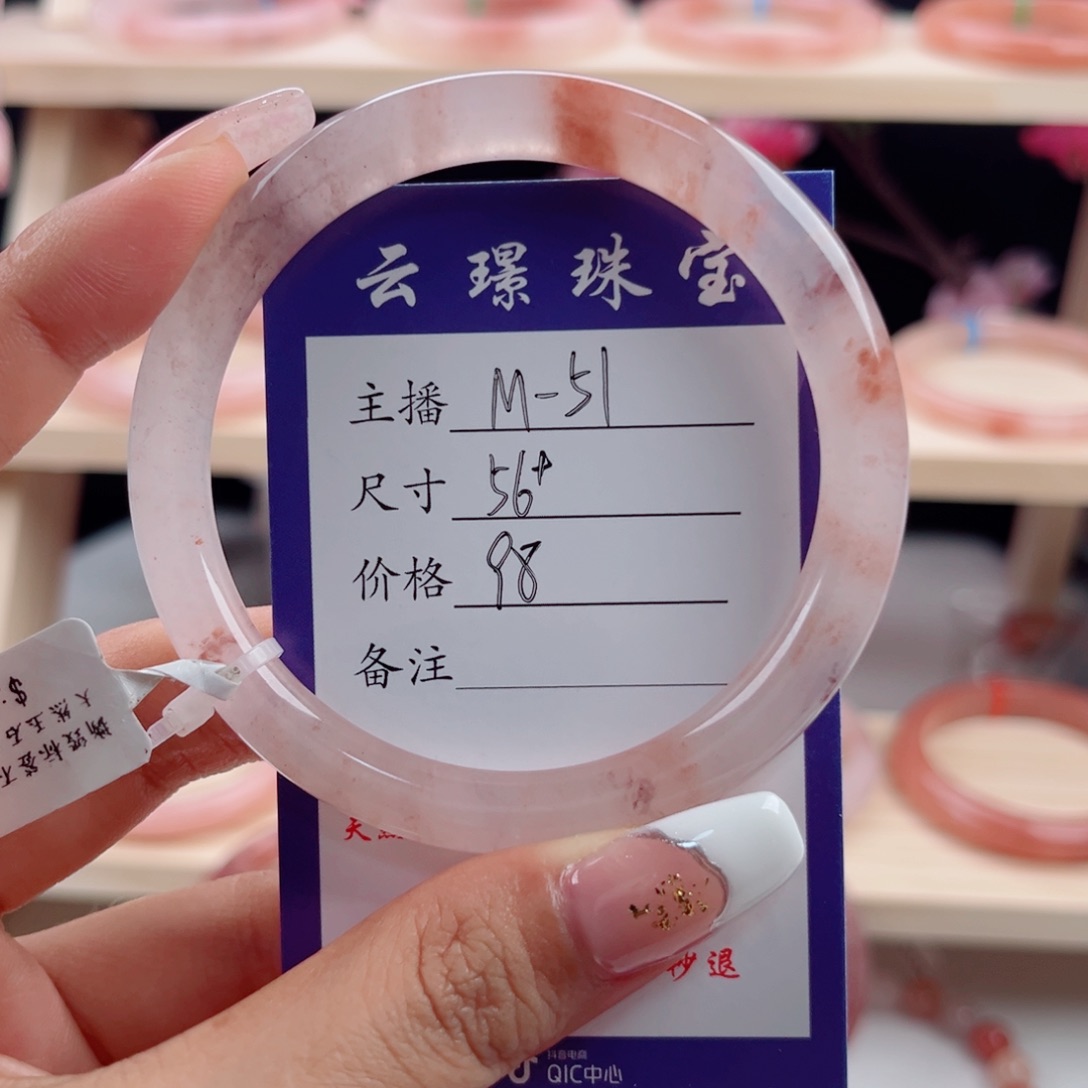 石英质玉手镯未镶嵌