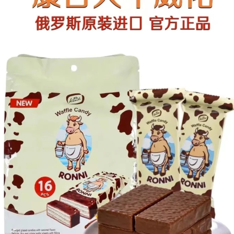 俄罗斯进口KONTI巧克力味威化饼干大牛威化