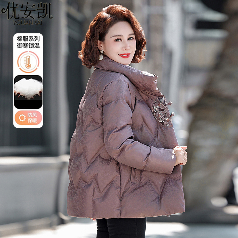 妈妈冬装棉服加绒加厚2025新款洋气高贵中老年女装气质外套洋气