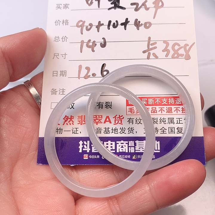 叶***紫定制翡翠未镶嵌是