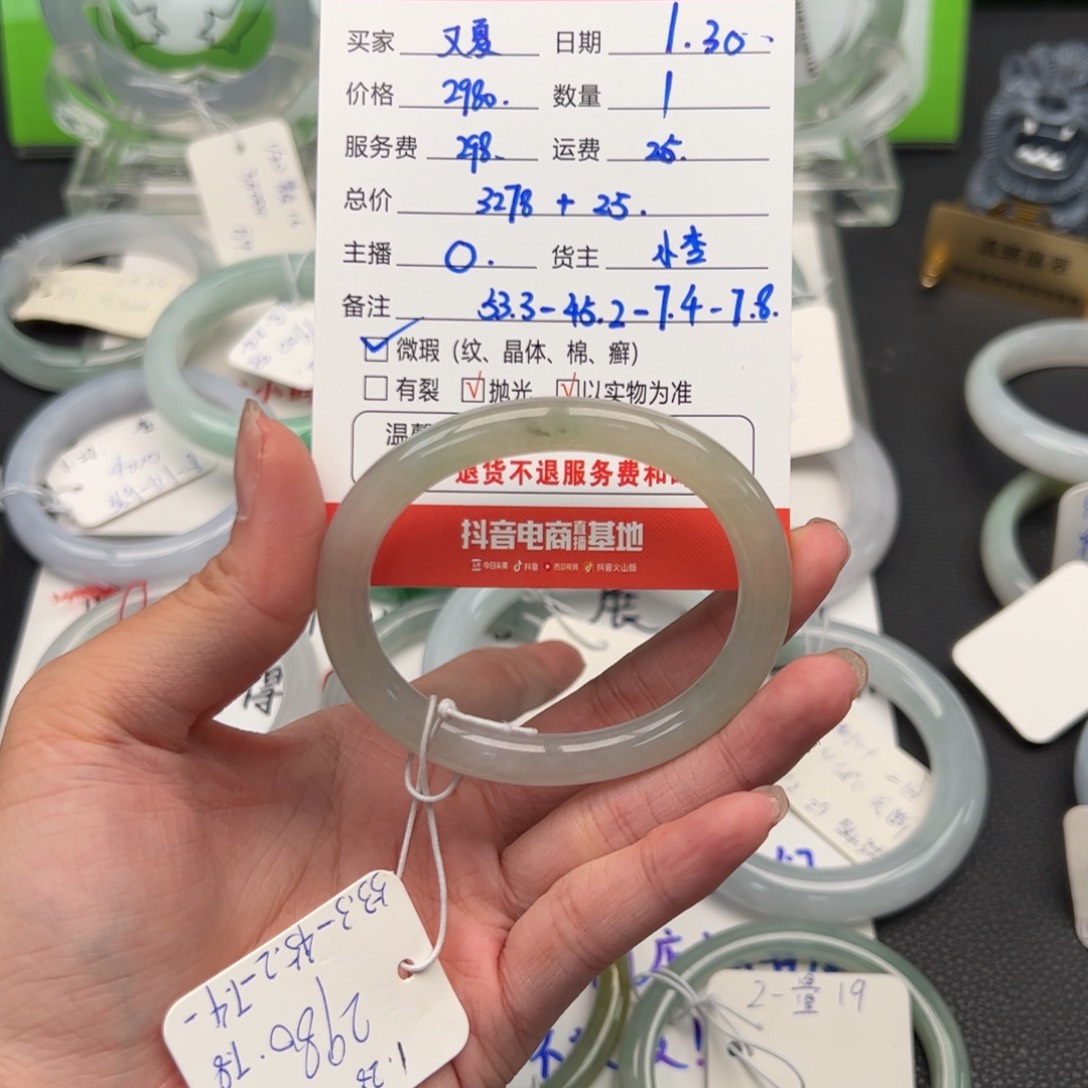 翡翠手镯未镶嵌又*?翡翠