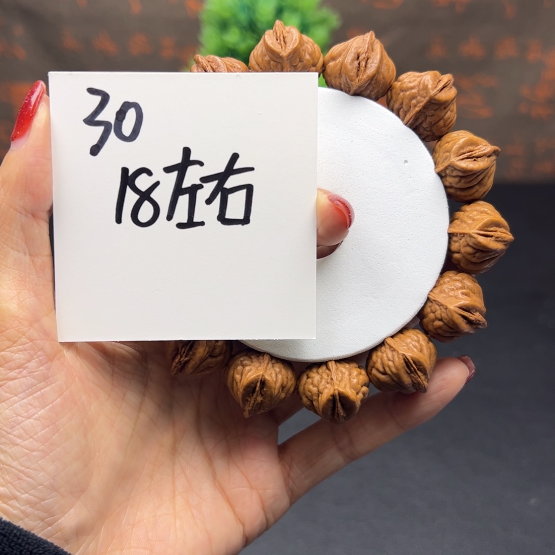 桃核手串秦岭龙纹桃核