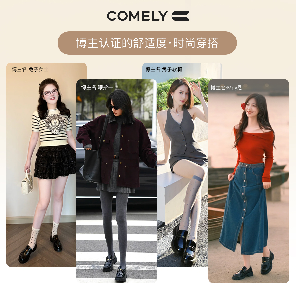 【康莉COMELY】KYQ5A010厚底乐福鞋女复古秋叶伯爵增高粗跟小皮鞋