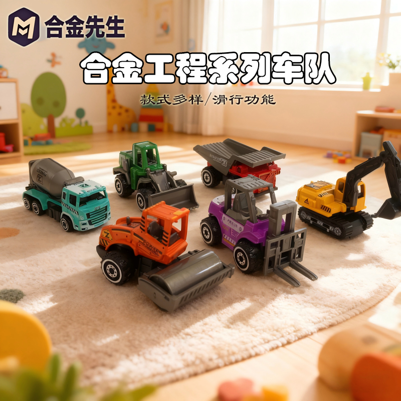 （到手六辆）合金工程系列车队压路挖机铲车玩具科学实验玩具