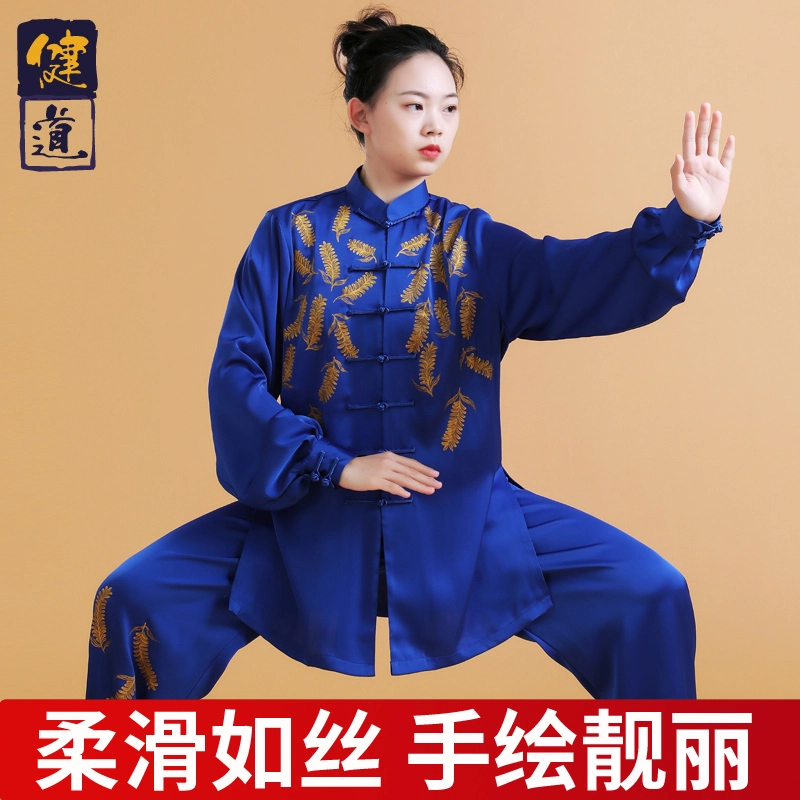 太极服装女新款手绘武术表演比赛服男中国风太极拳练功服春秋健道