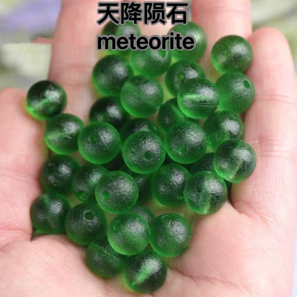 14mm捷克陨摆件单珠多样发其一108
