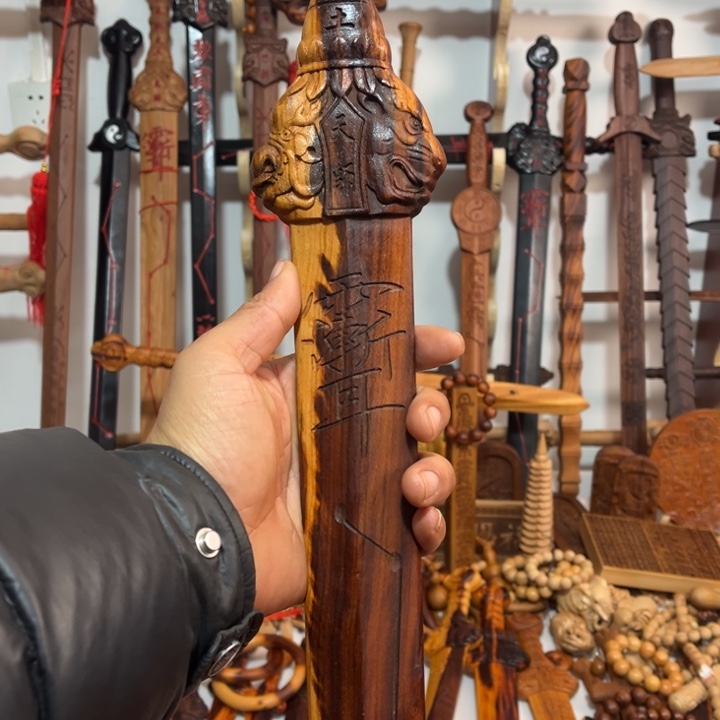 钱***泽桃木80厘米雷纹天师剑