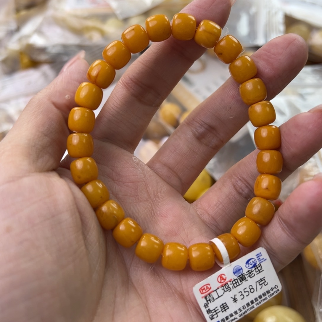 琥珀珠宝奇石未镶嵌