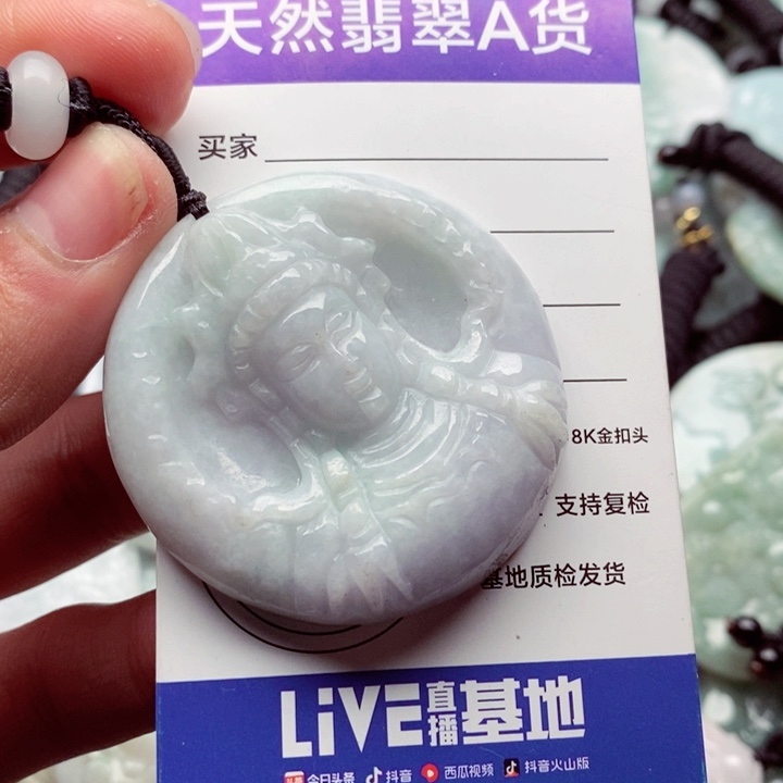 翡翠挂件未镶嵌翡翠