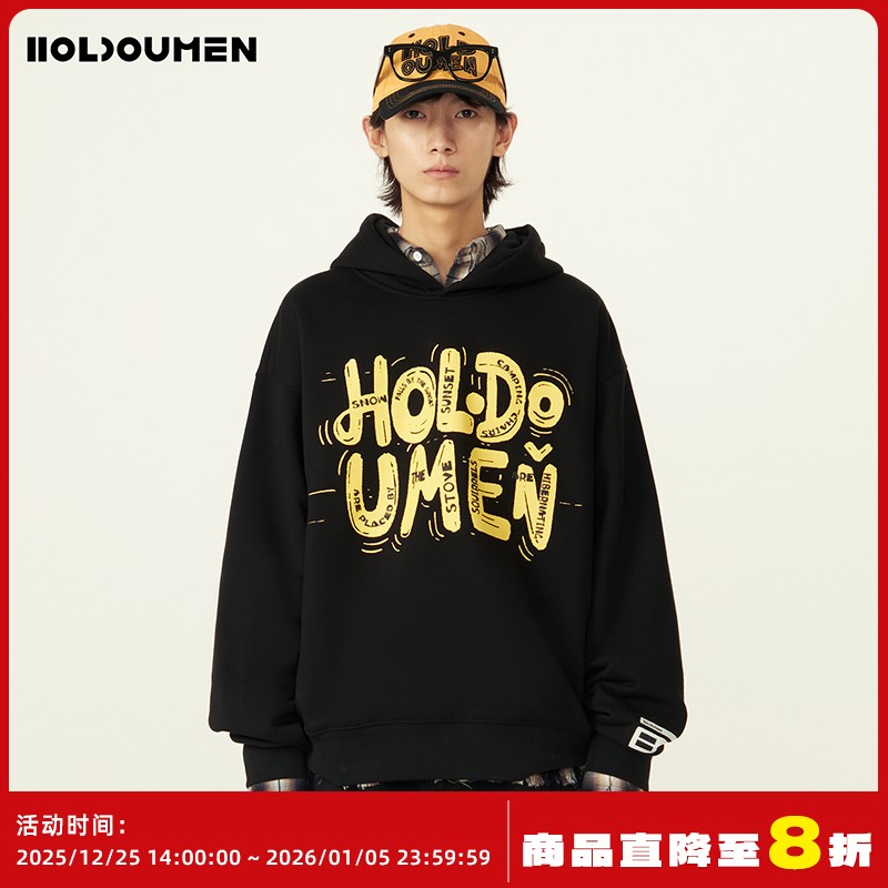 Holdoumen25秋季日常系列撞色组合工艺印花卫衣