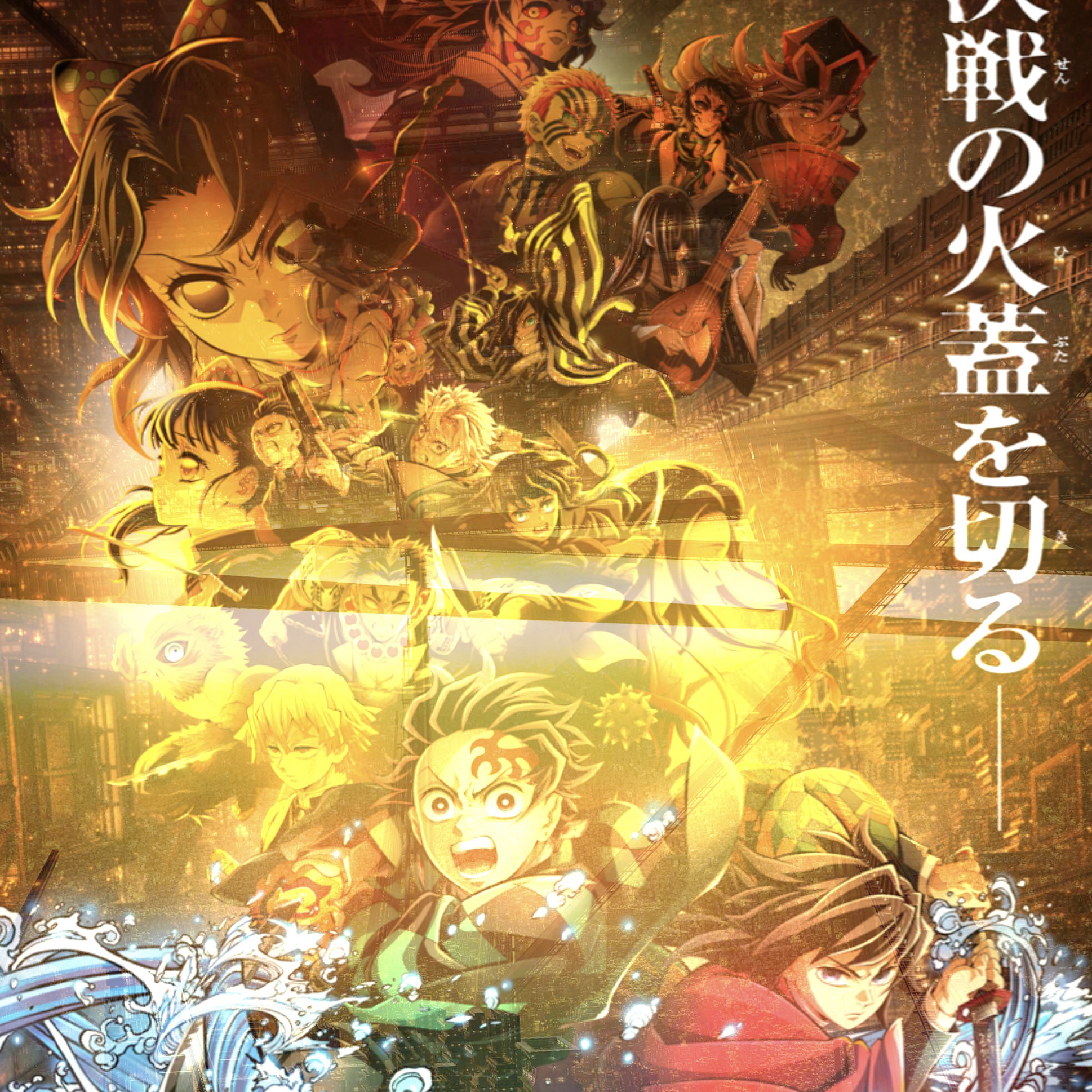 国现 鬼灭之刃剧场版 无限城篇第一章系列周边徽章立牌