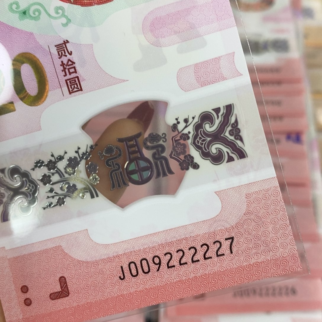 塑料 2227。。。。。。。。