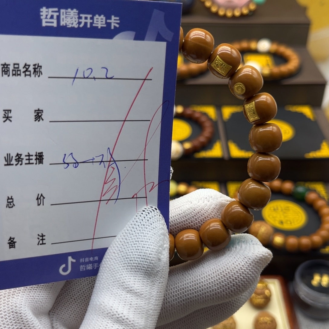油***又吊坠猴头核桃ccghhjjjkkkkkkllll