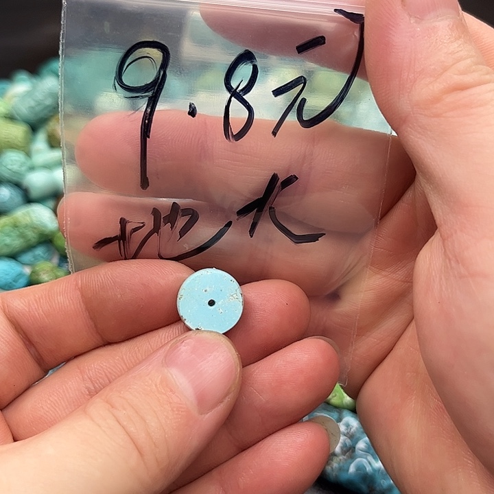 未镶嵌绿松石吊坠(不含链)