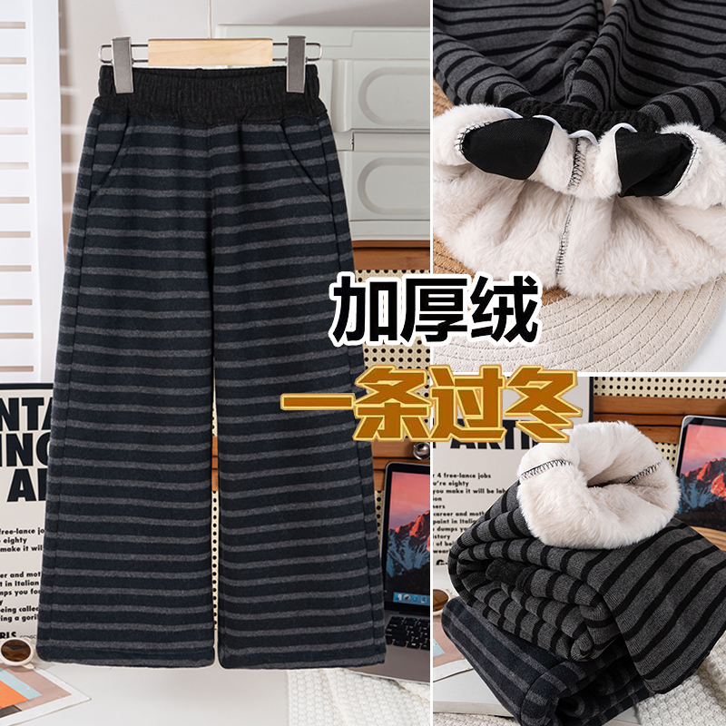 【1000克加厚金兔绒】加厚条纹直筒裤仿兔毛亲子装-亲萌鱼