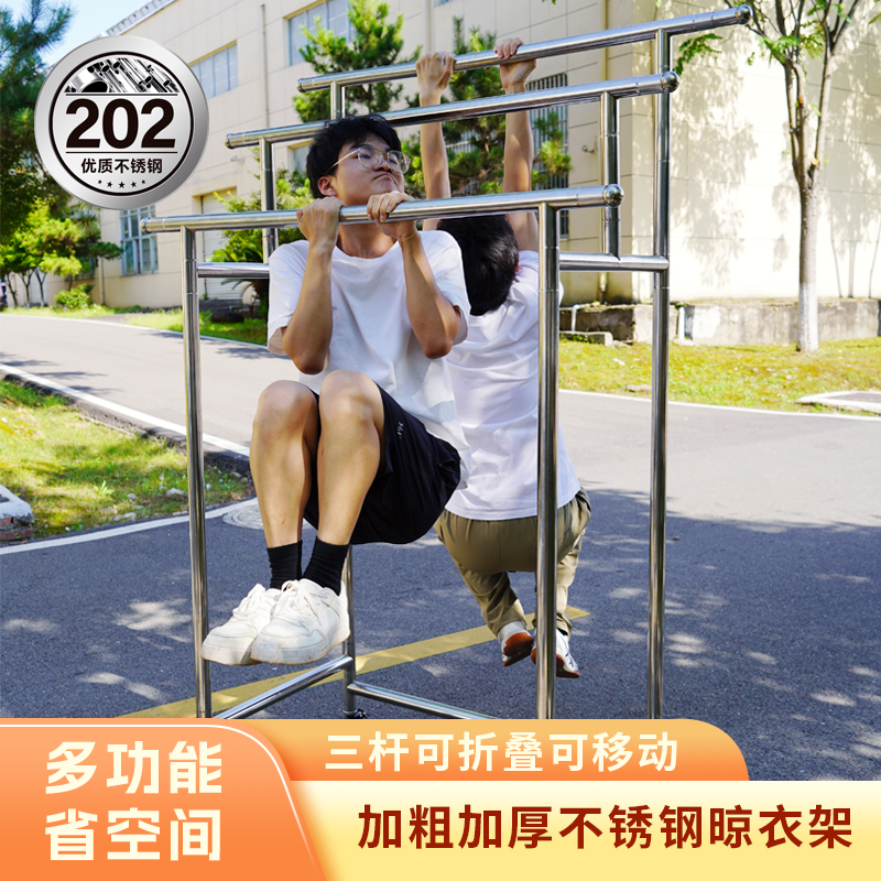 加高不锈钢落地式晾衣架可移动晒衣架折叠伸缩室外晒被子阳台衣架