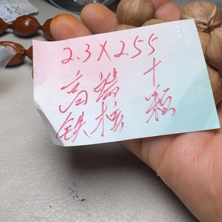 如***脸手串/手链橄榄核2.3