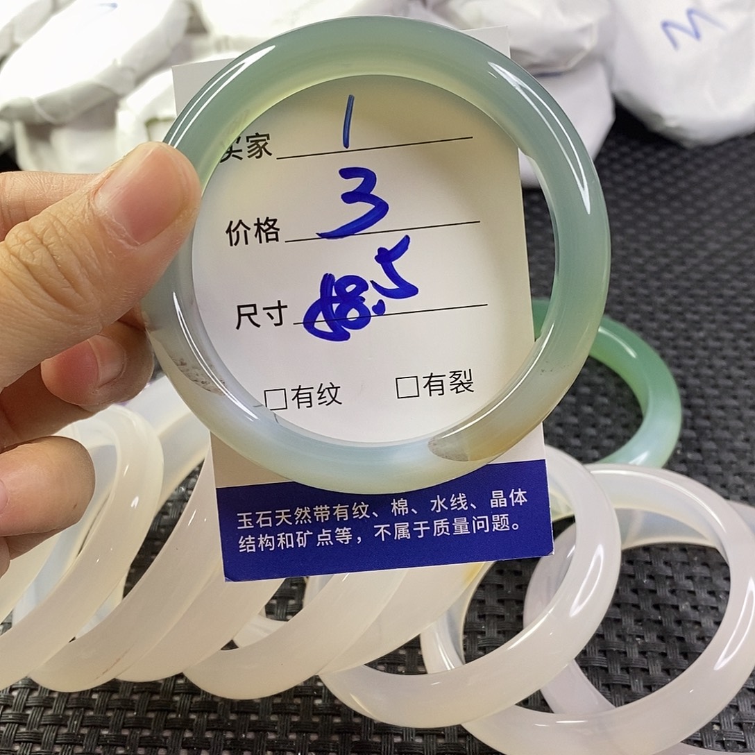 手镯玛瑙/玉髓未镶嵌w1