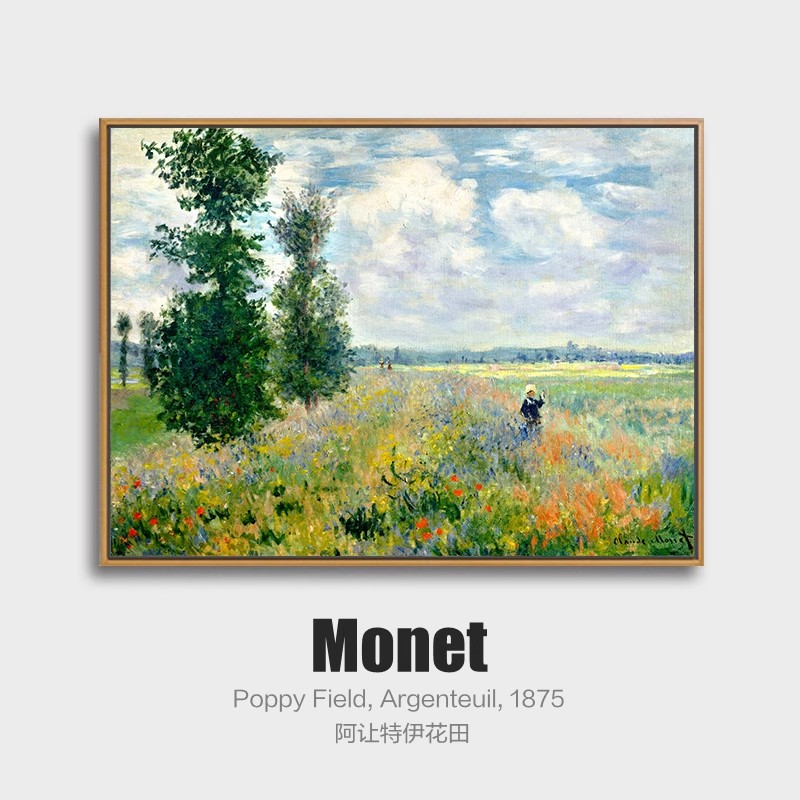 莫奈装饰画客厅挂画阿让特伊花田卧室餐厅玄关沙发背景印象派壁画