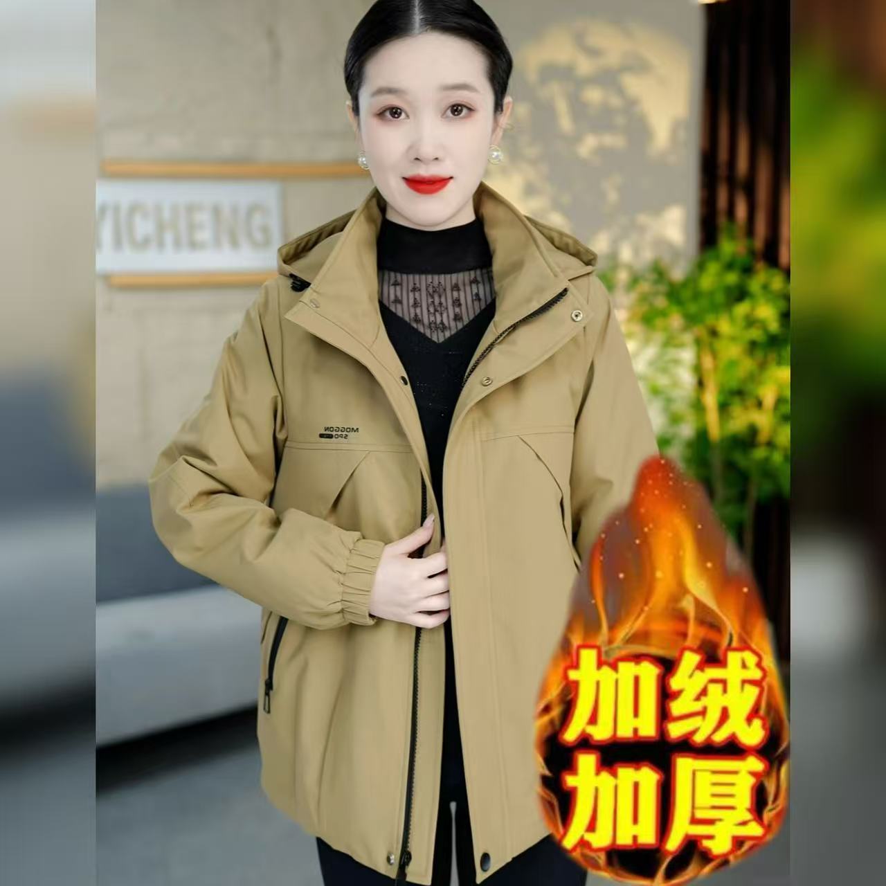 2025年冬季新款长袖加绒加厚防风百搭时尚休闲减龄连帽派克服外套