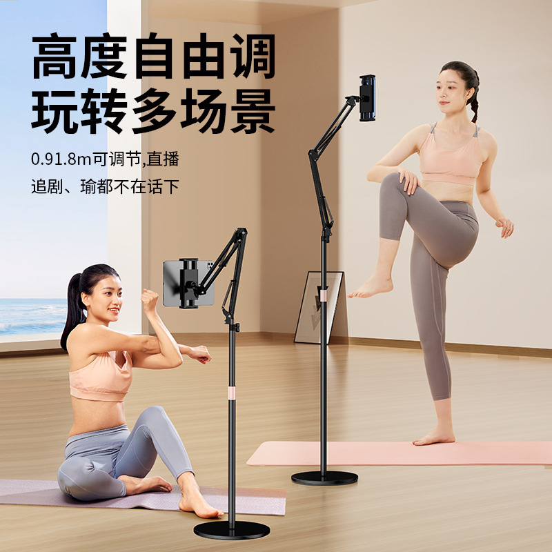 新款直播俯拍手机支架平板落地可伸缩可调节悬臂金属加重万向支架