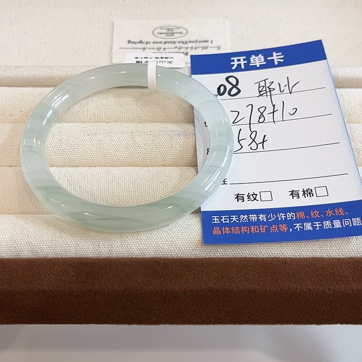 耶****石英质玉未镶嵌手镯