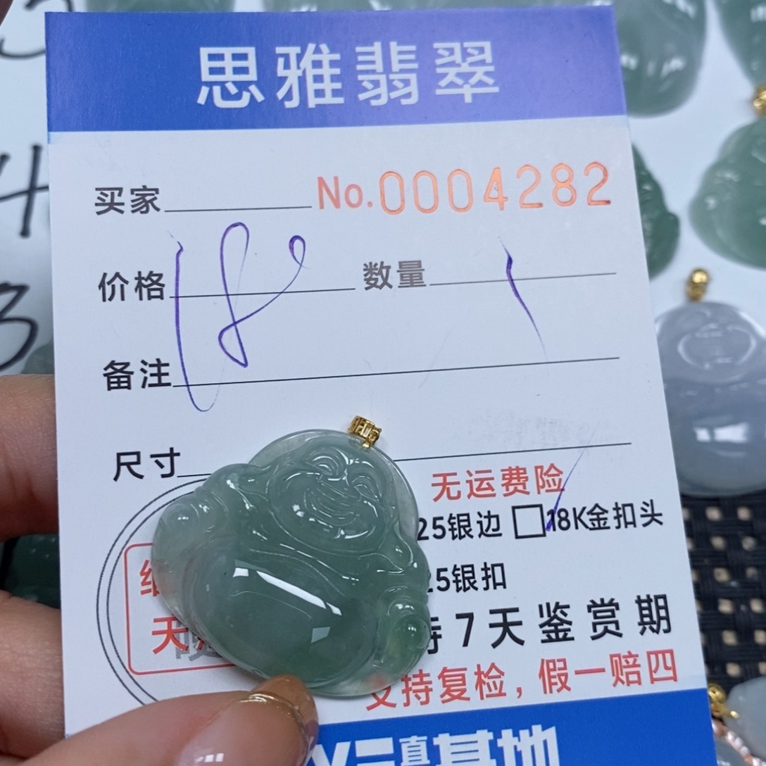 翡翠颈饰未镶嵌天然缅甸翡翠