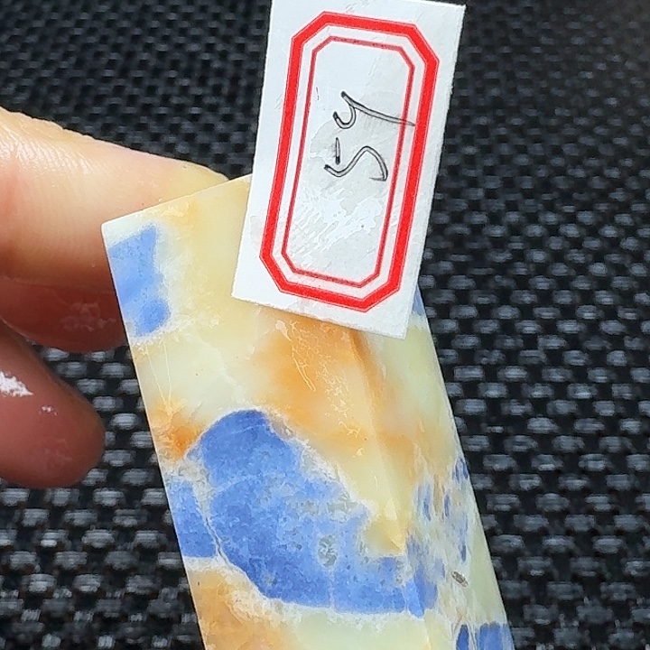 青田石真真正正章