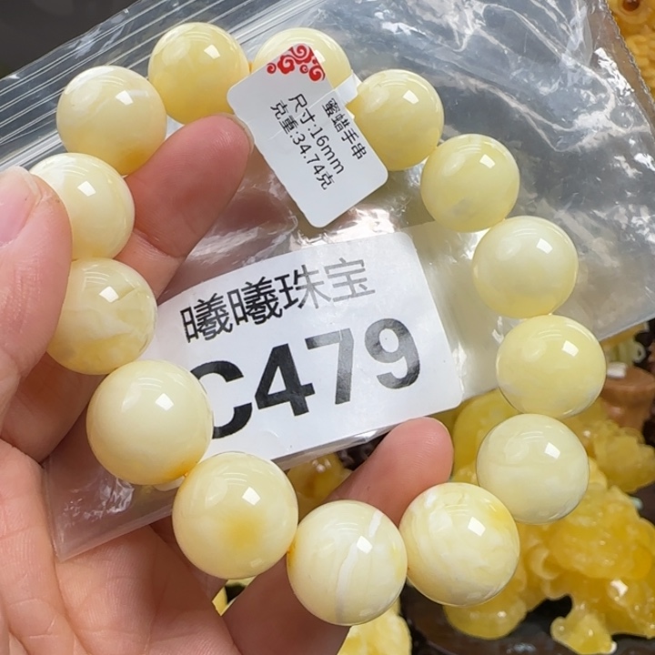 蜜蜡珠宝奇石未镶嵌16