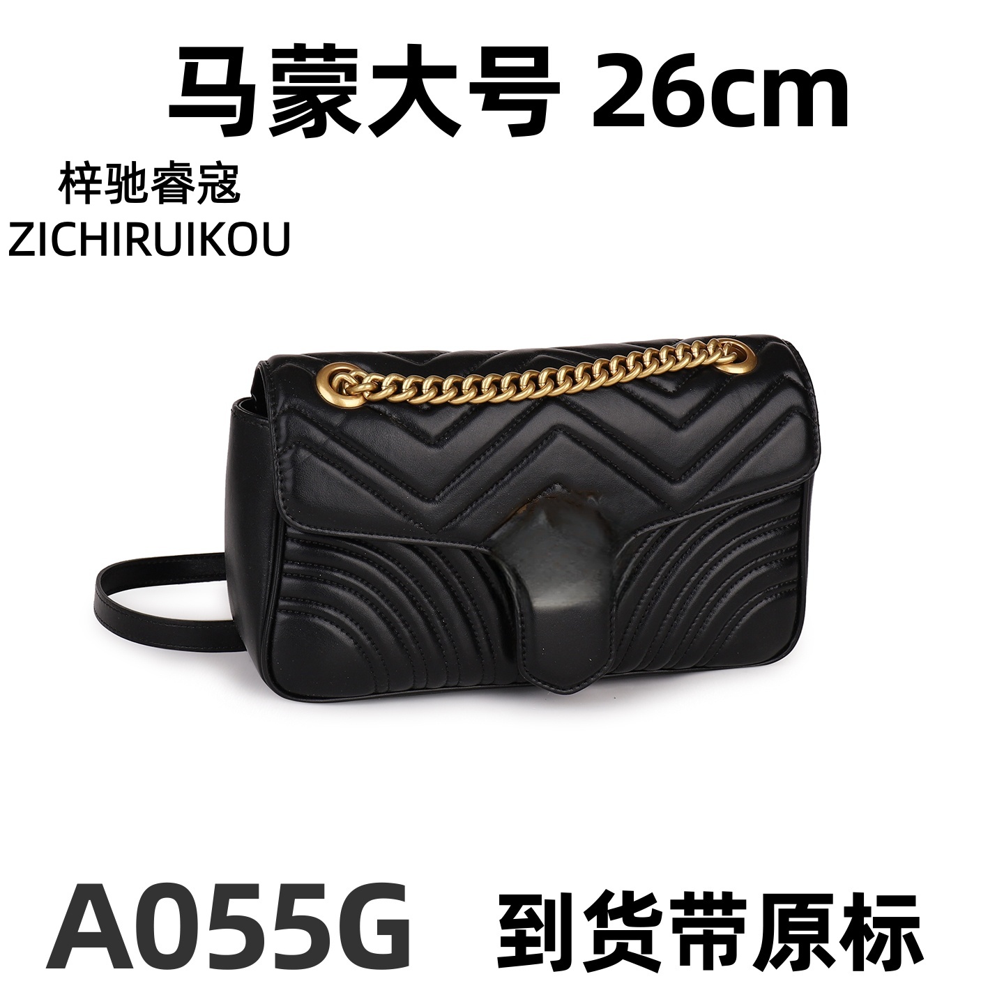 A055马蒙大号 26cm内胆包内衬包收纳整理包撑型单肩包