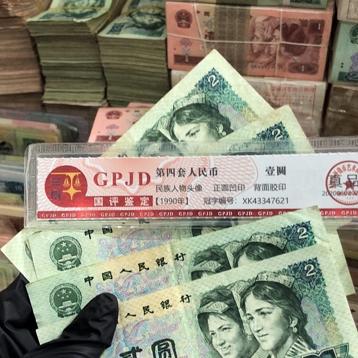 五张，802 真币号码随机 8新