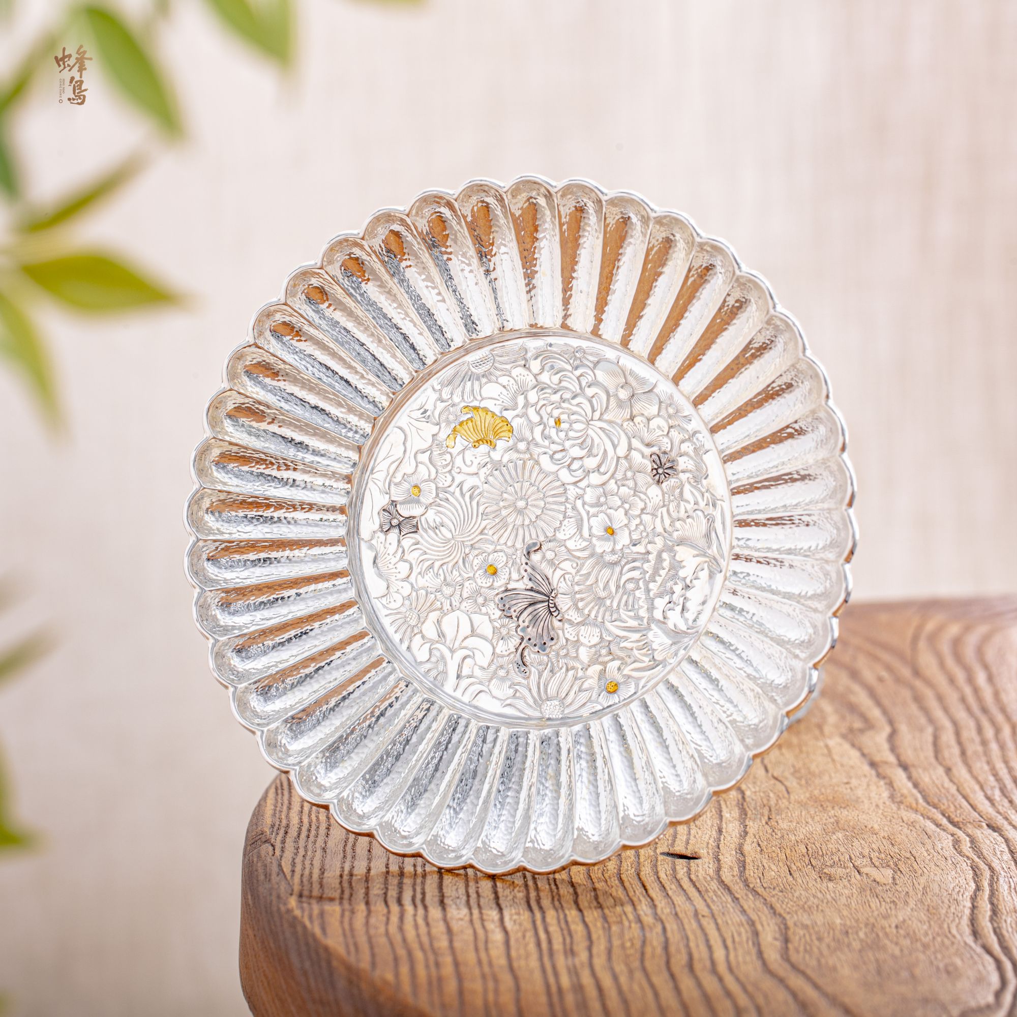 蜂鸟工坊 文创系列  铜走银錾刻万花蝴蝶菊瓣壶承 WCXHC456