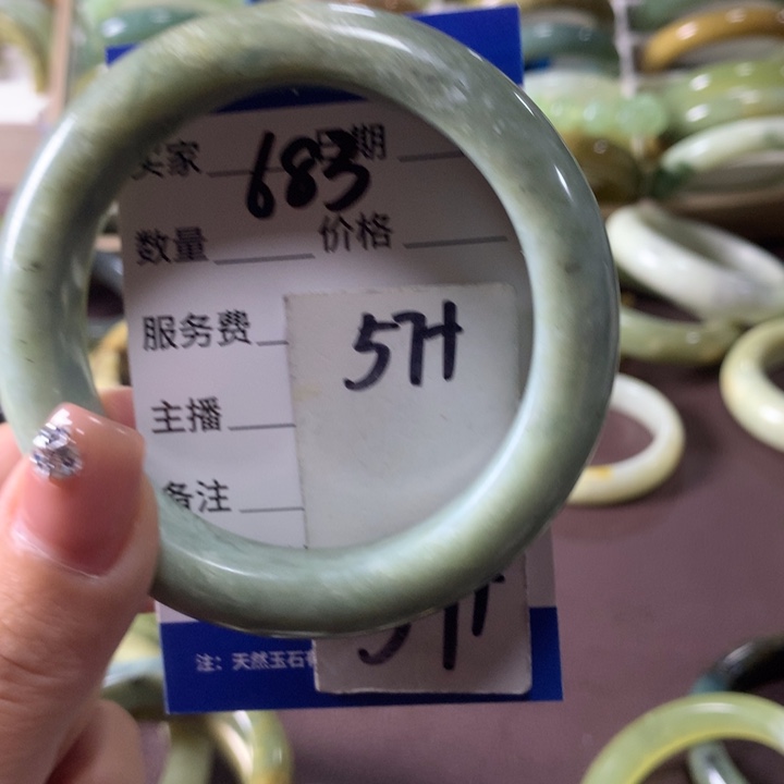 蛇纹石玉未镶嵌手镯683