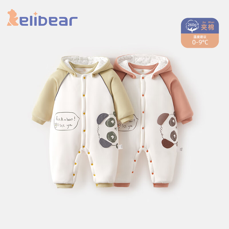 婴儿衣服秋冬季装连体衣满月新生宝宝加厚哈衣棉衣外出服套