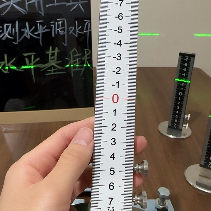 水平基准尺15厘米 白色