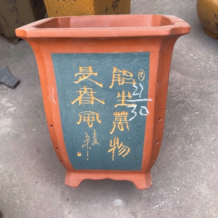 紫砂花盆紫砂花盆