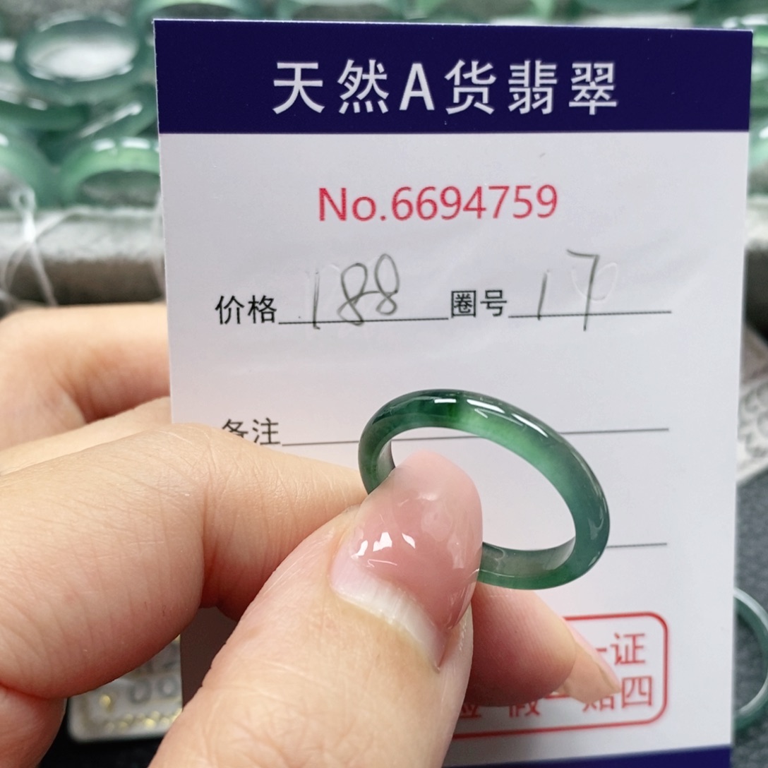 翡翠戒指未镶嵌@**?天然