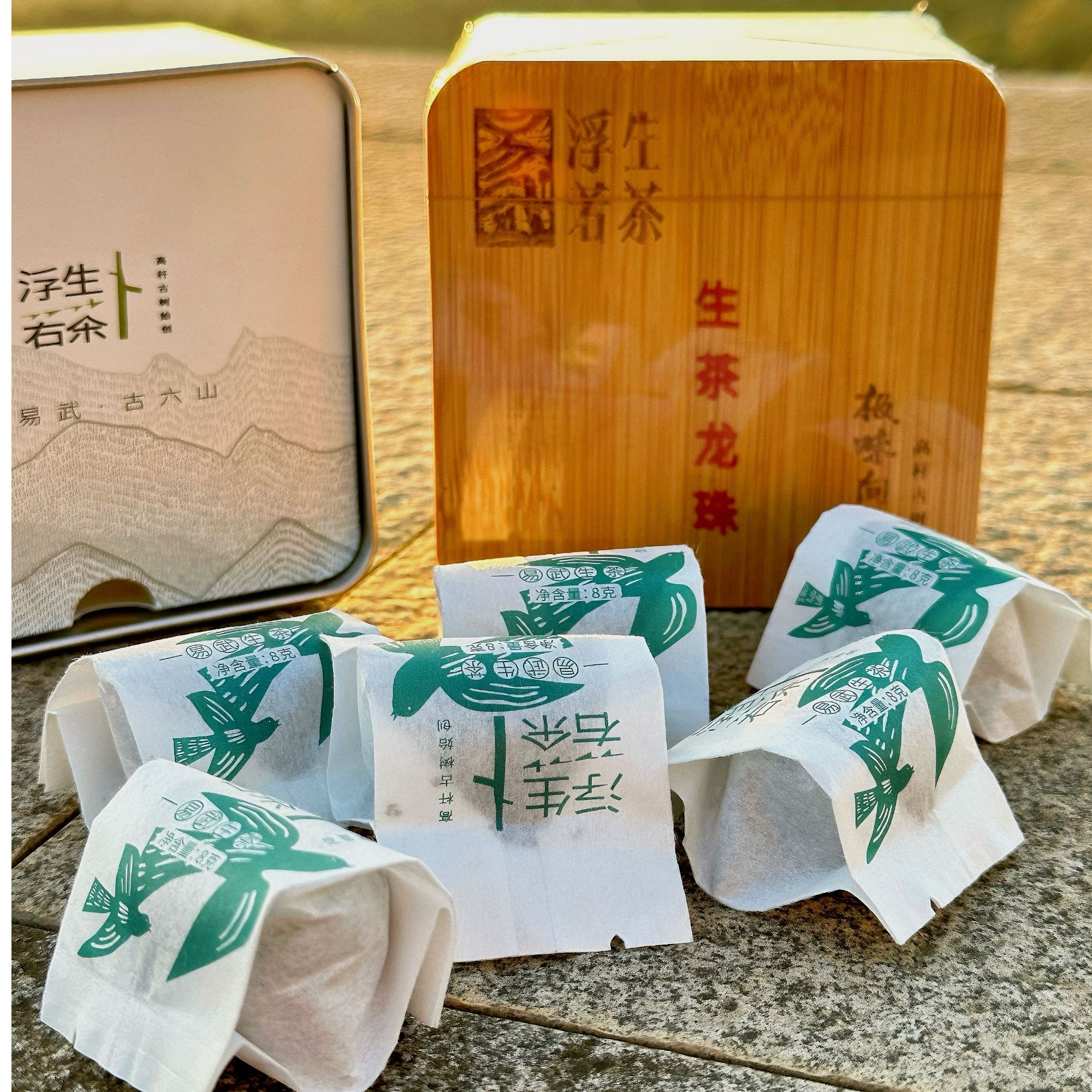 2024年易武荒山乔木生茶纯料龙珠洱茶品牌制作精选山头源头厂