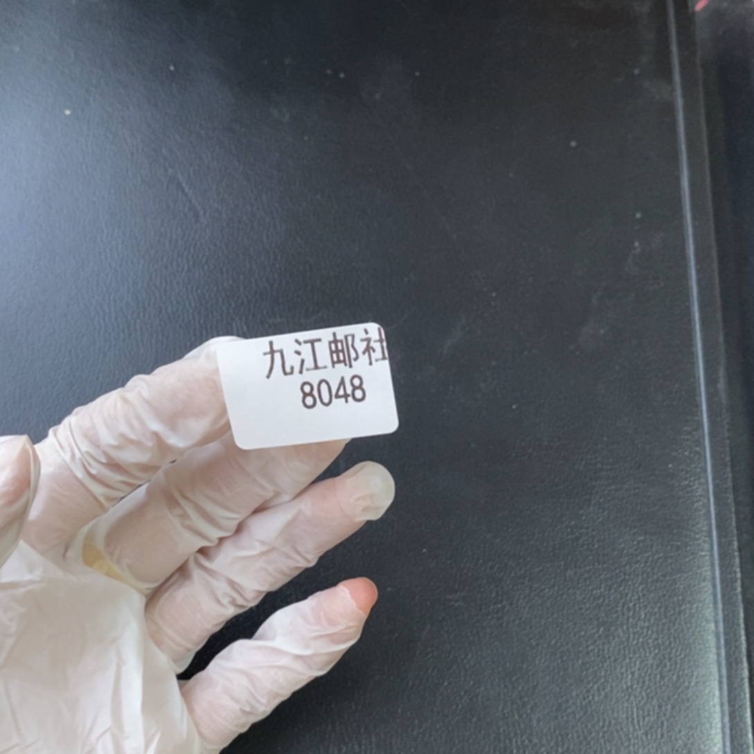 8048信纸信封信纸